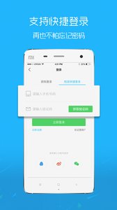 ���޷�appv3.1 ��׿��