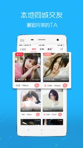 ���޷�appv3.1 ��׿��