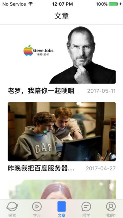 С��Ӣ��appv4.0.2 ��׿��