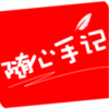 �����ּǰ�׿��v3.0.1 �ֻ���