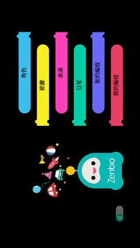 Zenbo�����appv1.0.3 ��׿��