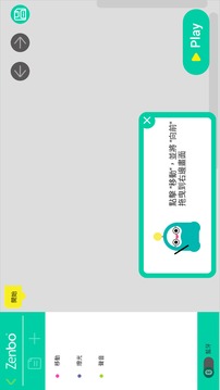 Zenbo�����appv1.0.3 ��׿��
