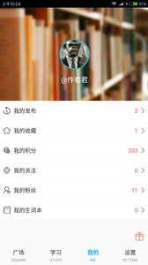 �������appv2.5 ��׿��