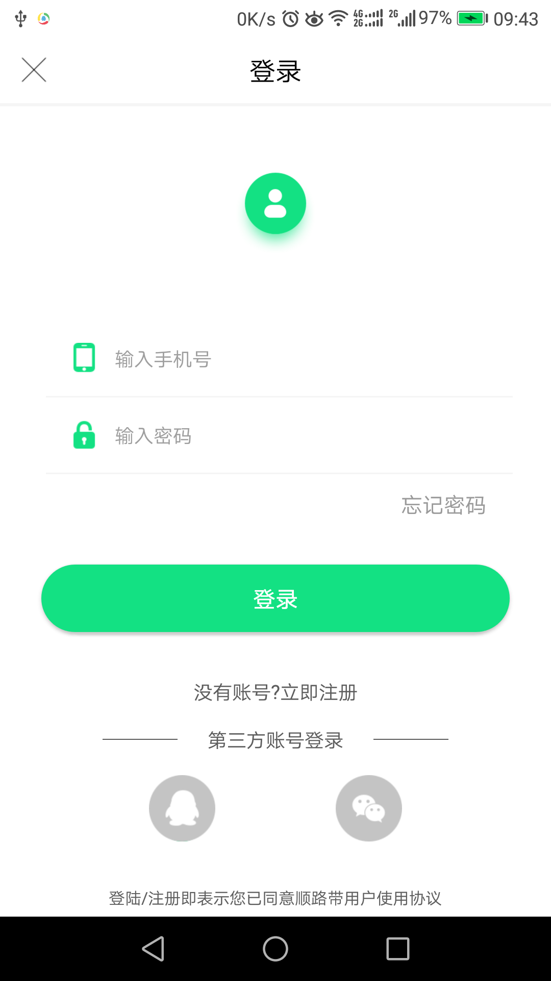 ˳·��appv1.0 ��׿��