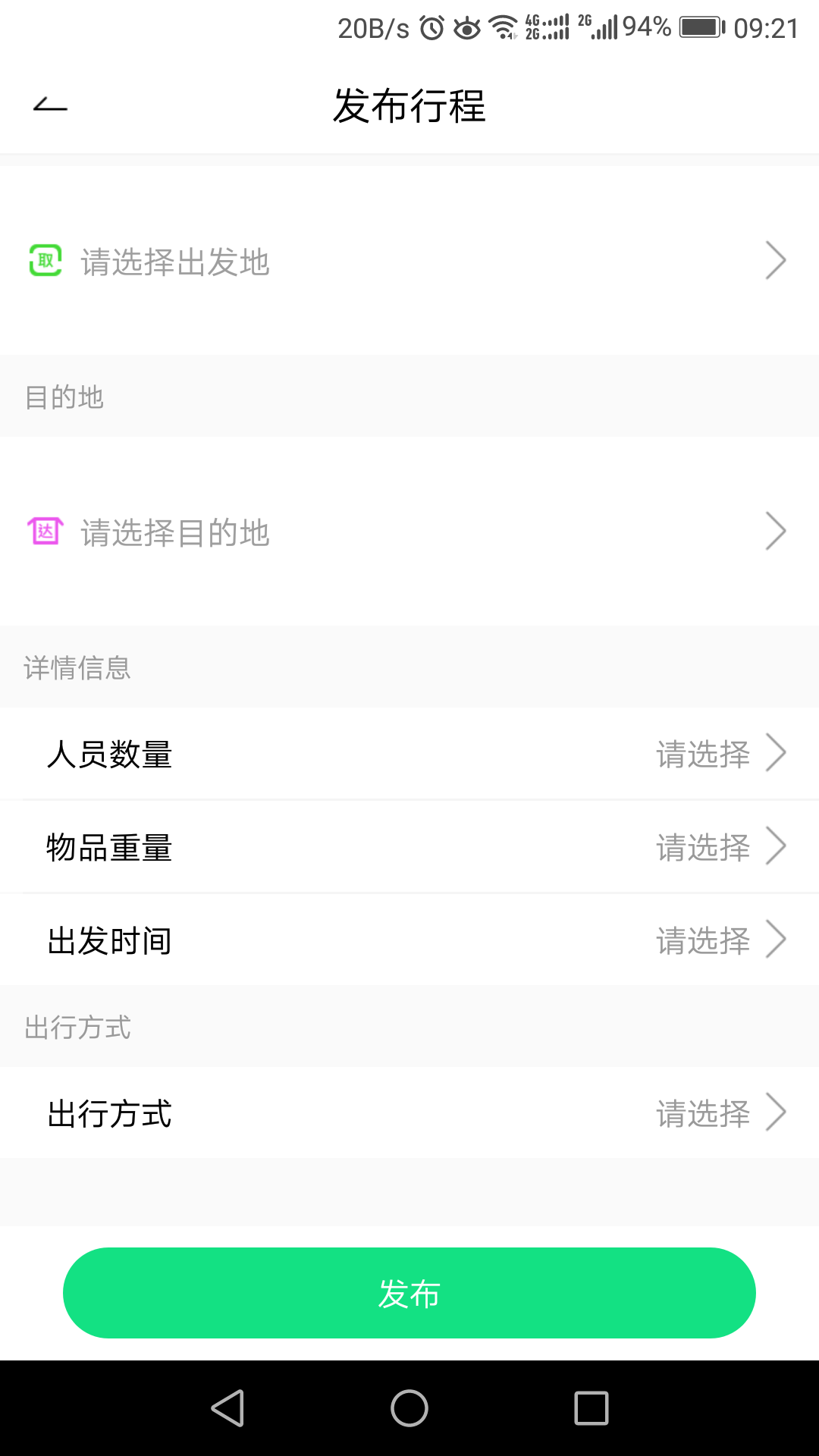 ˳·��appv1.0 ��׿��