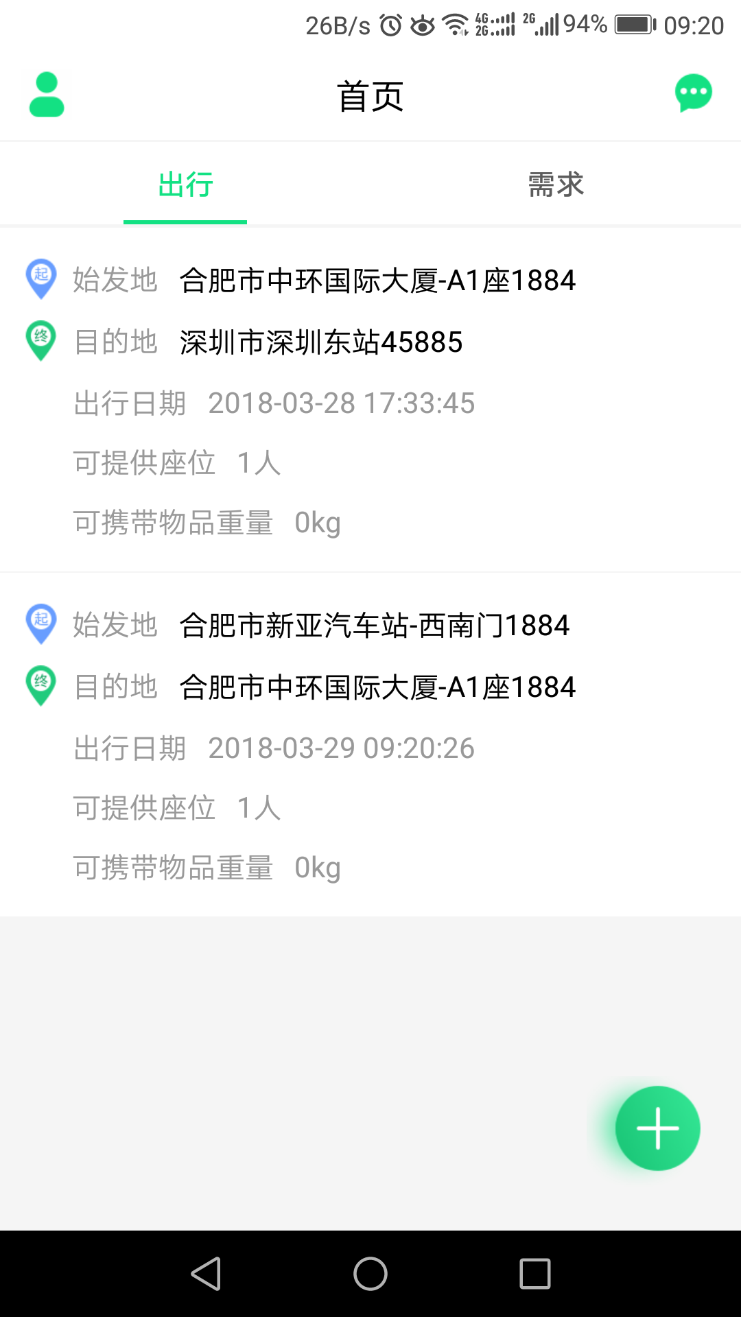 ˳·��appv1.0 ��׿��