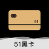 51�ڿ�v1.0 ��׿��