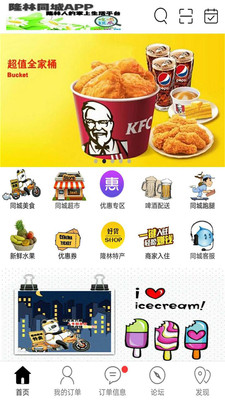 ¡��ͬ��APPv4.2.3 ��׿��