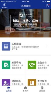 �һ���ʦappv1.78 ��׿��