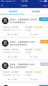 �һ���ʦappv1.78 ��׿��