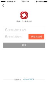 �һ���ʦappv1.78 ��׿��