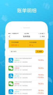 �н��ŵ�appv2.0.4 ��׿��
