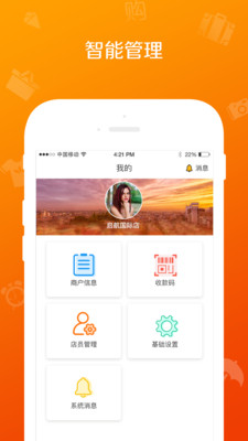�н��ŵ�appv2.0.4 ��׿��