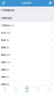 ������̳appv1.8 ��׿��