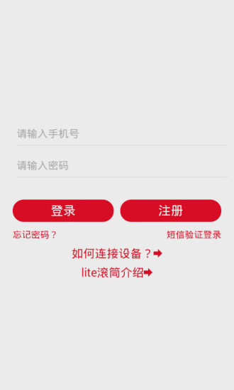 ����ҵ�v1.1.10 ��׿��