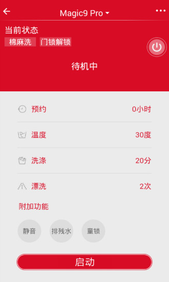 ����ҵ�v1.1.10 ��׿��