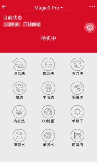����ҵ�v1.1.10 ��׿��