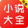 ����С˵-����С˵v3.6.6.2014 ��׿��