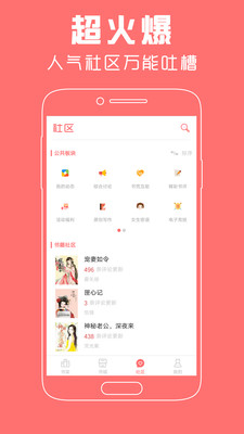 ��ޢС˵������v1.1.8 ��׿��