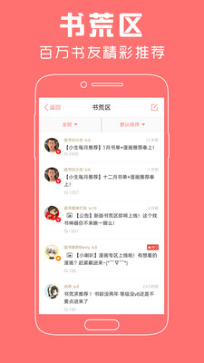 ��ޢС˵������v1.1.8 ��׿��