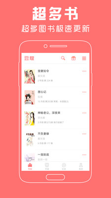 ��ޢС˵������v1.1.8 ��׿��