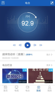 ˳�㴫ýappv2.1.6 ��׿��