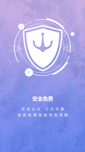 �����Ҵ�v1.0.4 ��׿��