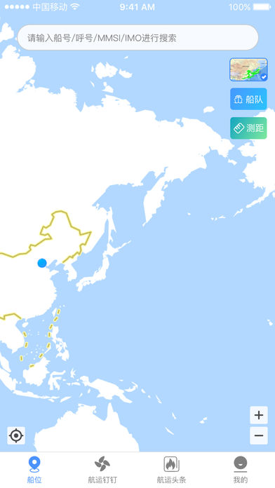 ����ͨappv0.2.0 ��׿��