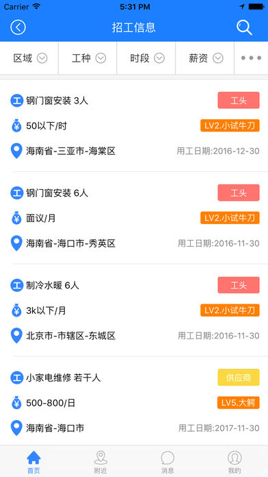 �ҹ�����v2.0.6 ��׿��