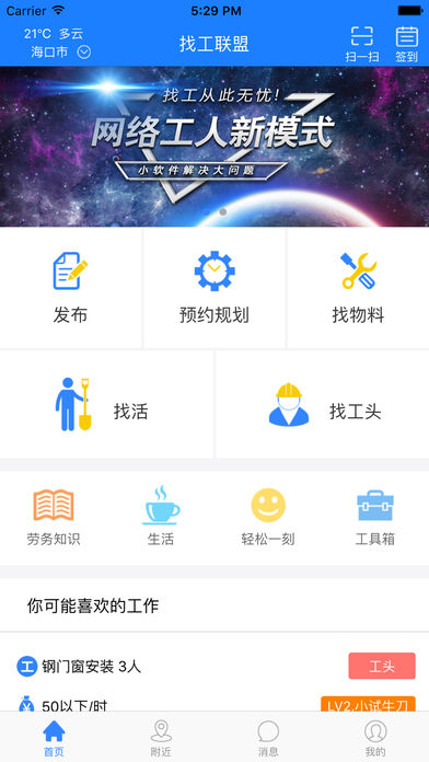 �ҹ�����v2.0.6 ��׿��