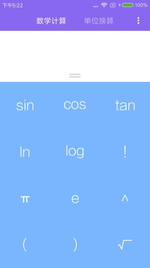 ���ü�����v1.0.0 ��׿��