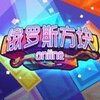 ����˹����OnlineС��Ϸ���