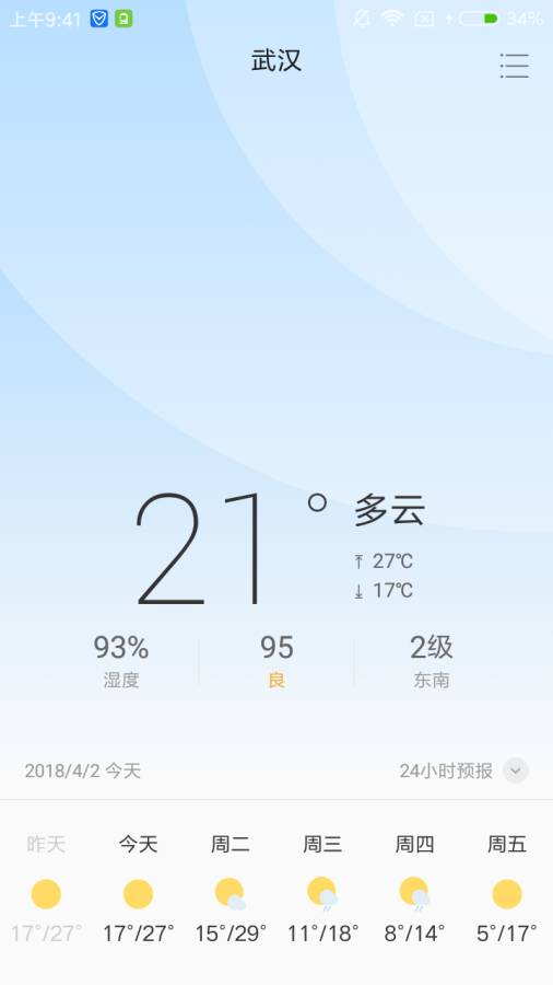 ZUK����v2.0.0 ���°�