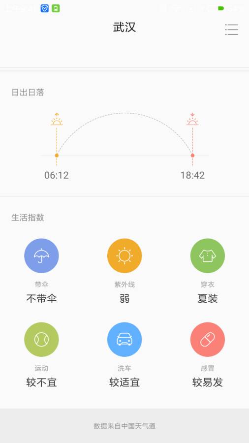 ZUK����v2.0.0 ���°�
