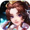 仙界奇迹v2.0.0 安卓版