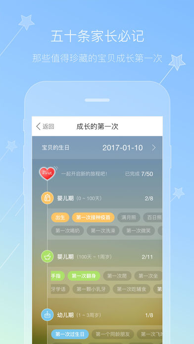 �ɳ�����appv1.2.7 ���°�