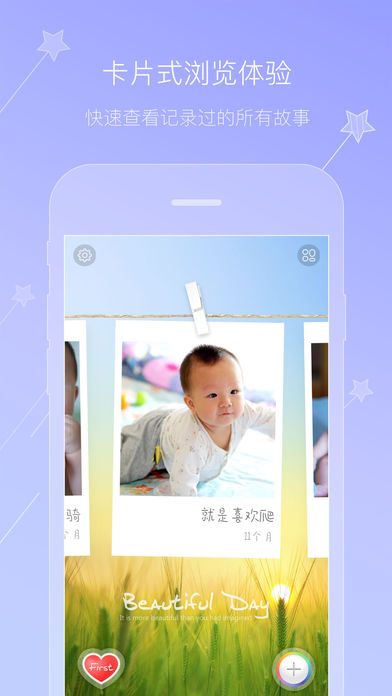 �ɳ�����appv1.2.7 ���°�