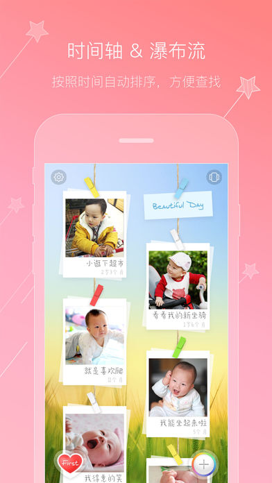 �ɳ�����appv1.2.7 ���°�