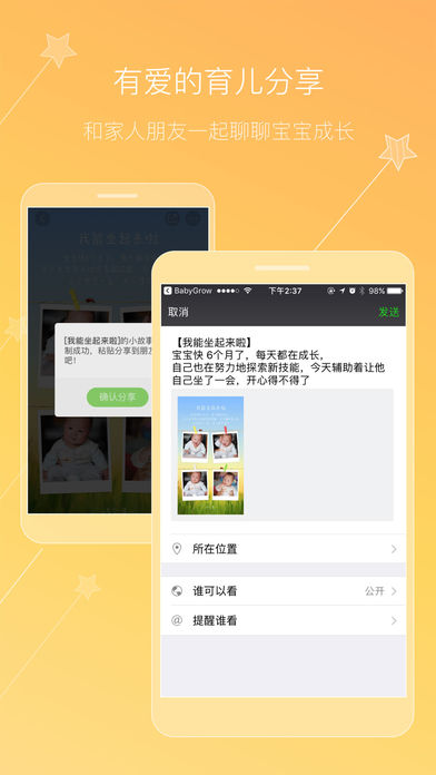�ɳ�����appv1.2.7 ���°�