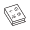 С˵�Ķ���appv1.0 ��׿��