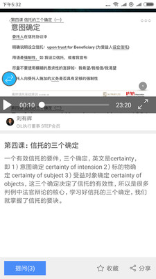 �ɻ�����-����v2.0.3 ��׿��