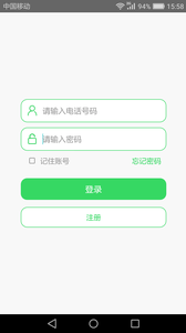 ���ֿ��appv1.5.1 ��׿��