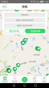 ���ֿ��appv1.5.1 ��׿��