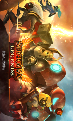 Stickman Legends(����˴������İ�)v2.3.8 ��׿��
