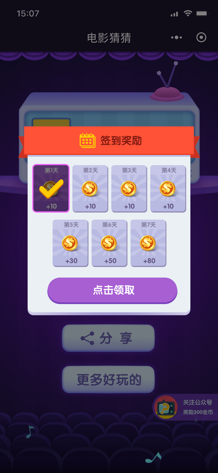 �µ�Ӱ�����ռ���΢��С����