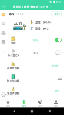 ǧ������appv1.4.4 ��׿��
