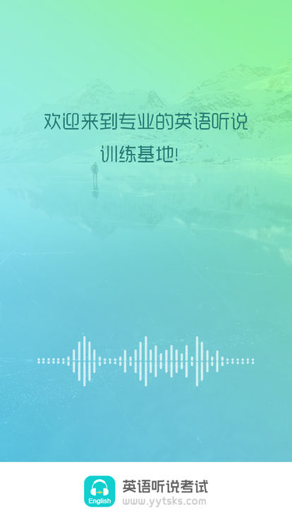 ����˵appv1.1.1 ��׿��