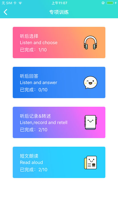 ����˵appv1.1.1 ��׿��