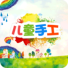 ��ͯ�ֹ�app����v5.0 ��׿��