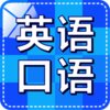 Ӣ�����������appv1.7.2 ���°�